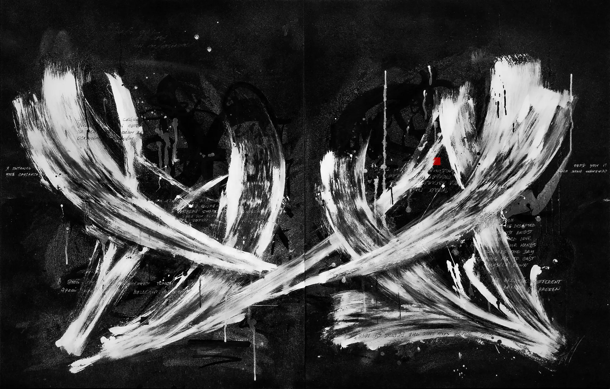 Абстрактная чёрно-белая картина из двух полотен